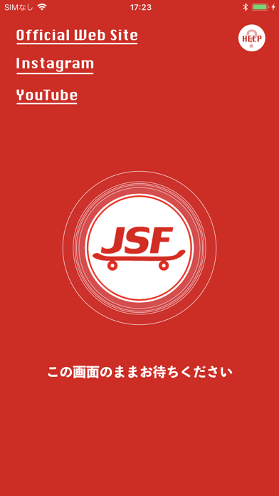 Japan Skate Fun App screenshot 2