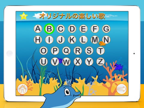 Learn ABC with Laughing Fish screenshot 3