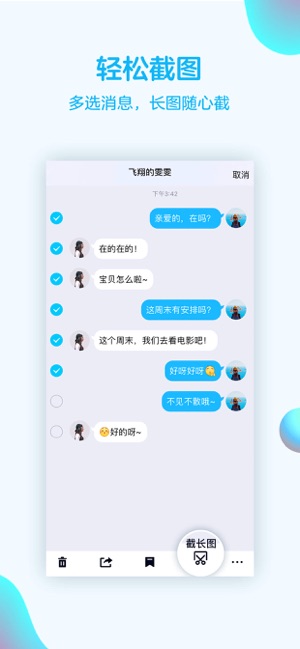 QQ(圖1)-速報App