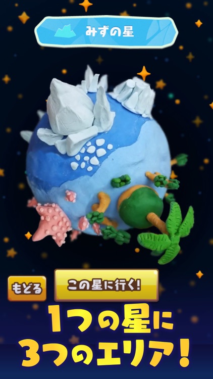 ねんどの王国 人気の箱庭まちづくり放置ゲーム screenshot-5