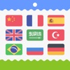 Translate-Smart Translator!