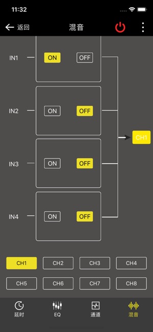 GZDSP 4-8X Control(圖4)-速報App