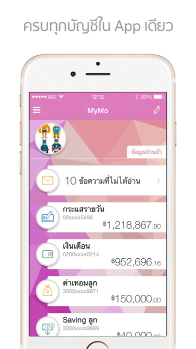 Mymo By Gsb Mobile Banking è‹¹æžœå•†åº—åº