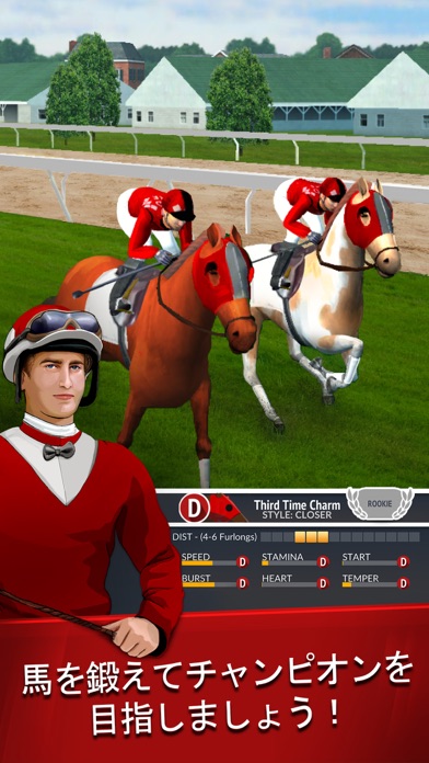 Horse Racing Manager ... screenshot1