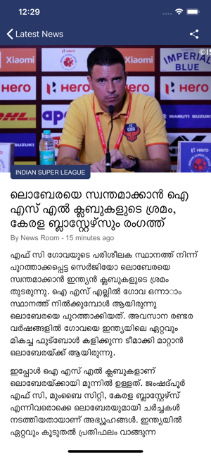 Fanport Malayalam Sports News(圖2)-速報App