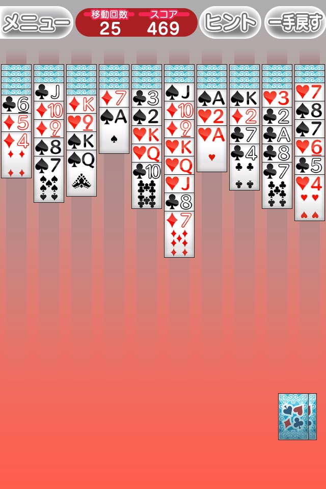 Basic SpiderSolitaire -trump- screenshot 4