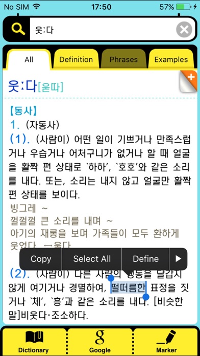 DioDict 3 Korean Dict... screenshot1