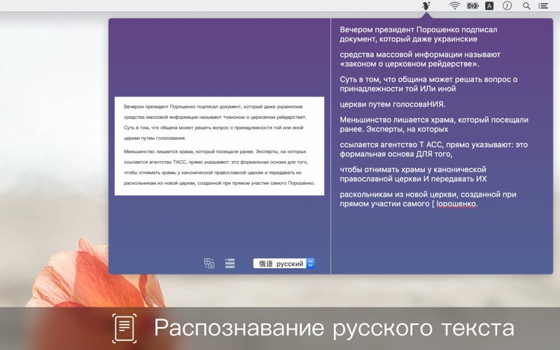Text_Scanner_PDF_Document.app caprure 4 4_Text_Scanner_PDF_Document.jpg
