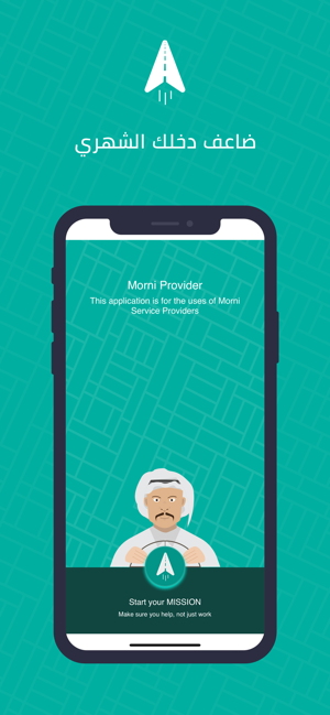 Morni Provider مزود خدمة مرني(圖1)-速報App