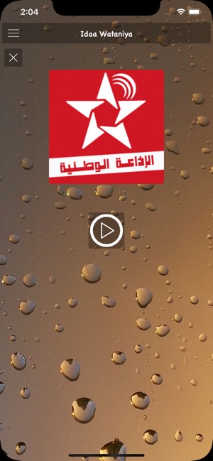 Les radios de Maroc(圖2)-速報App