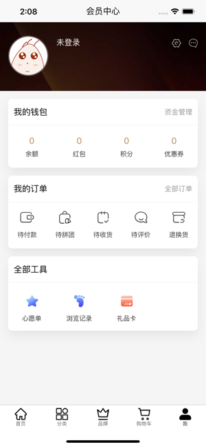 BeautiNow(圖5)-速報App