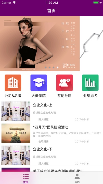追梦Zin