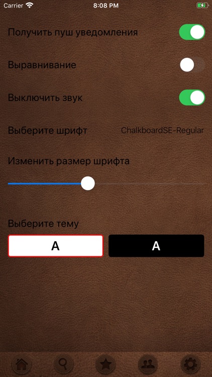 Бизнес Цитаты screenshot-3