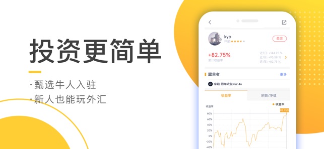 UBFX友邦外匯-外匯原油貴金屬投資(圖3)-速報App