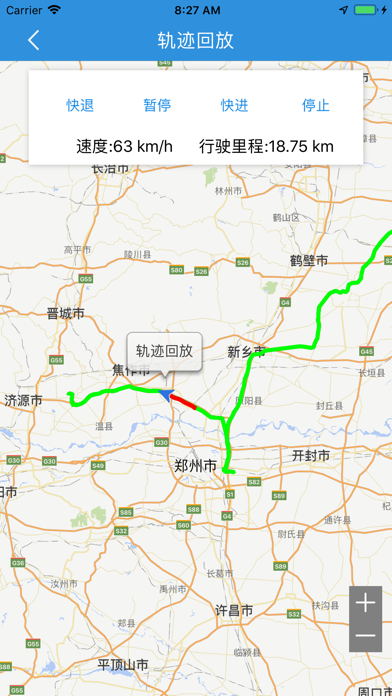 中浩GPS screenshot 4