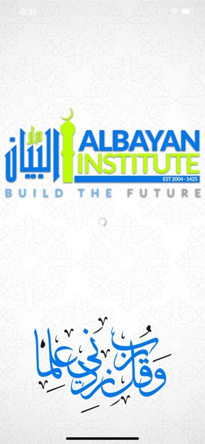 AlBayan Institute