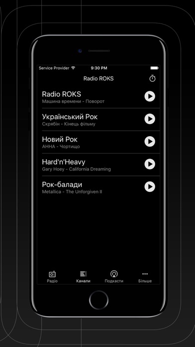 Radio ROKS screenshot 3