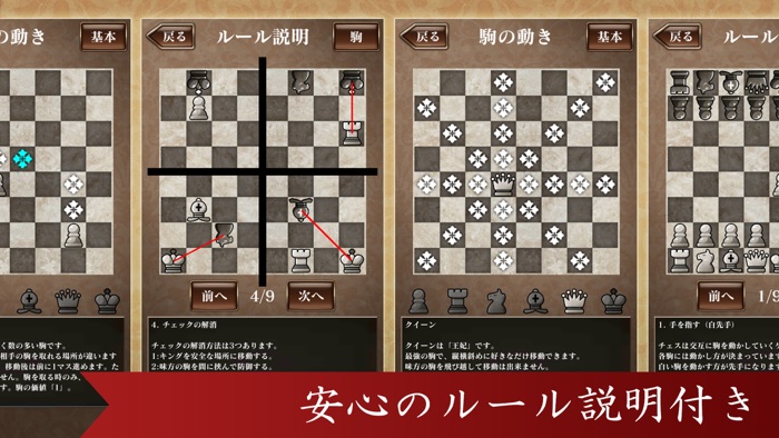 対戦チェス Free Download App For Iphone Steprimo Com 対戦チェス Free Download App For Iphone Steprimo Com