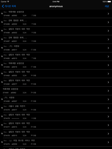 키즈비 - kidsb.net - náhled