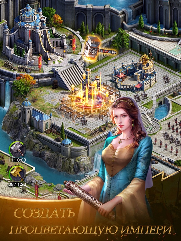Игра Days of Empire
