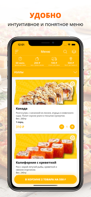 Pizza Roller | Братск(圖1)-速報App