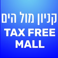 Mall Hayam קניון מול הים אילת sur PC