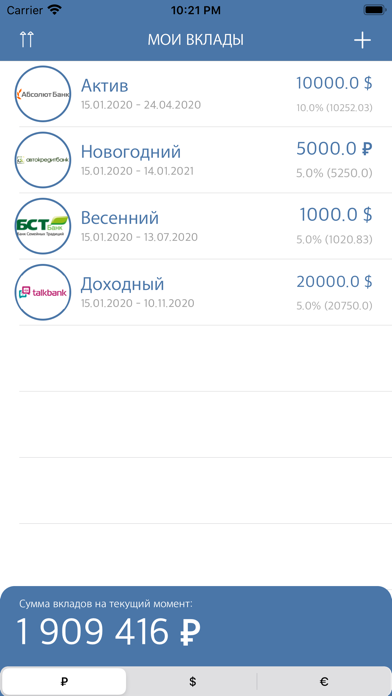 My Deposit - Мои Вклады screenshot 2