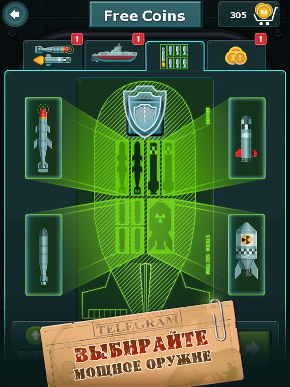 Морской Бой - You Sunk для iPad