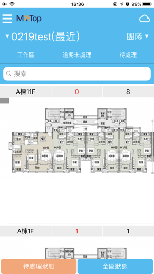 MoTop(圖2)-速報App