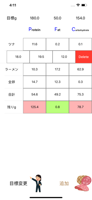 PFC Balancer(圖3)-速報App