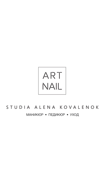 ART-NAIL STUDIO