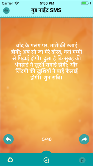 Hindi Status Shayari SMS 2019(圖7)-速報App