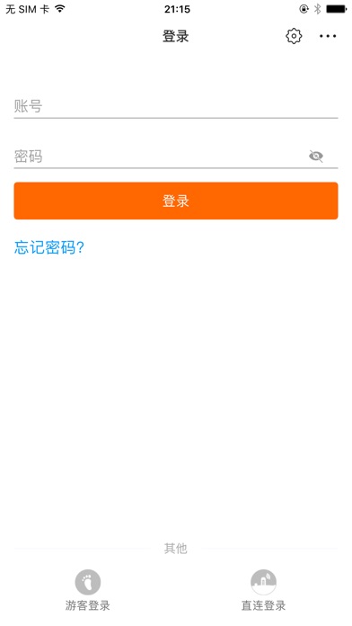 【图】阳光云(截图2)