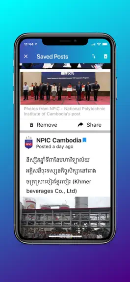 Game screenshot NPIC Cambodia apk