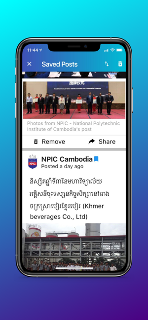 NPIC Cambodia(圖2)-速報App