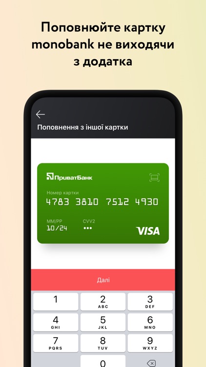 monobank — мобiльний банк screenshot-3