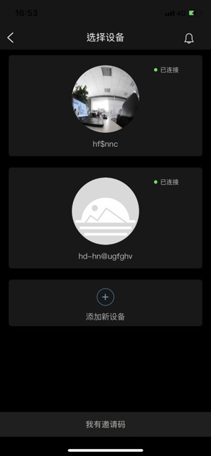 YLPanoIPC(圖5)-速報App