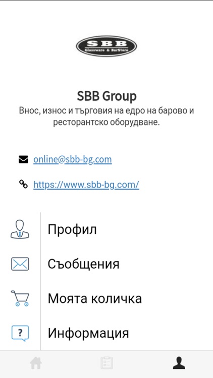 SBB Group screenshot-5