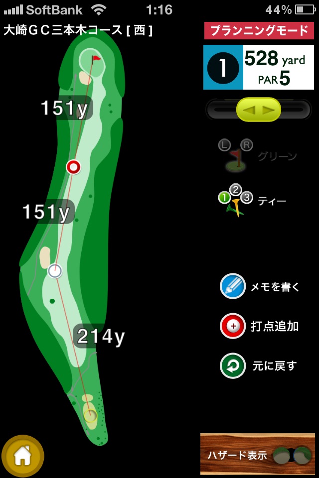 ゴルフな日 - ゴルフナビ GPS 距離計測 - screenshot 3