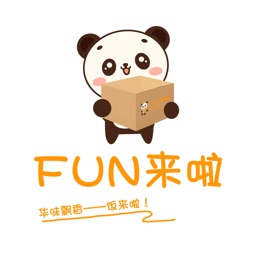 Fun来啦