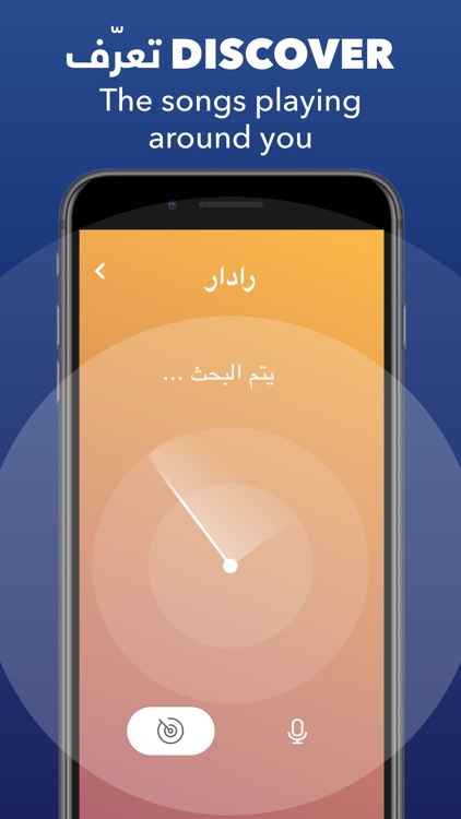 Anghami Free Music & Podcasts