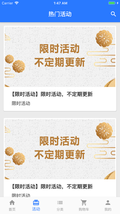 聚材源 screenshot 2