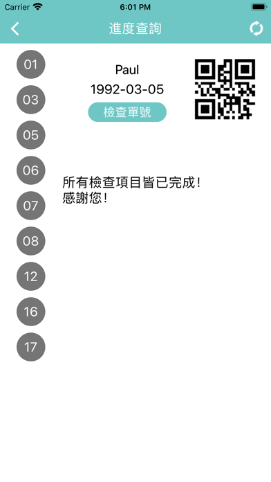H2U健康行事曆 screenshot 2