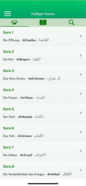 Koran : Deutsch, Arabisch(圖1)-速報App