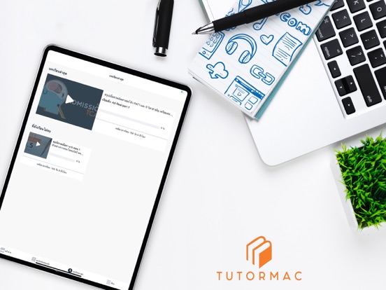 Screenshot #4 pour Tutormac