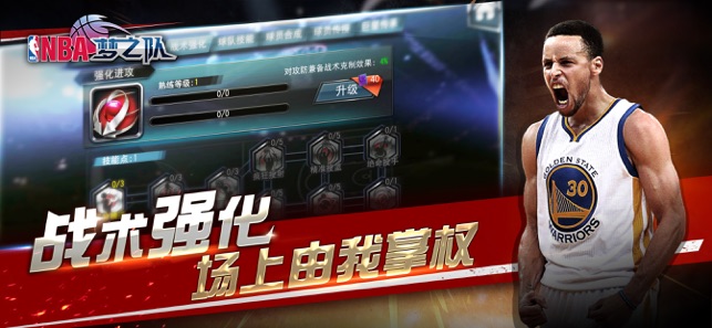 NBA梦之队