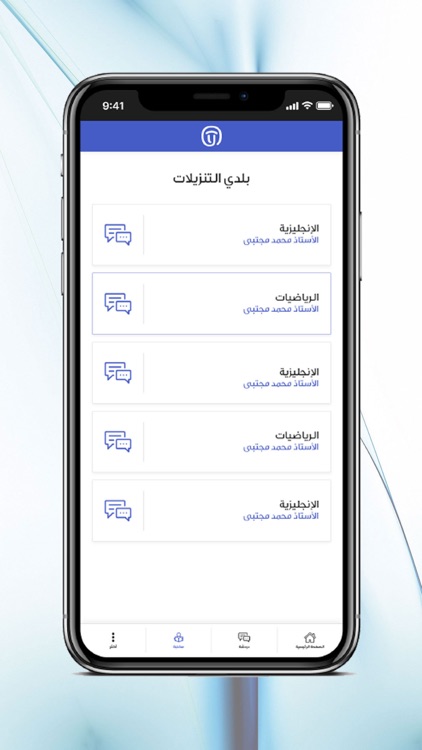Yolearn screenshot-4