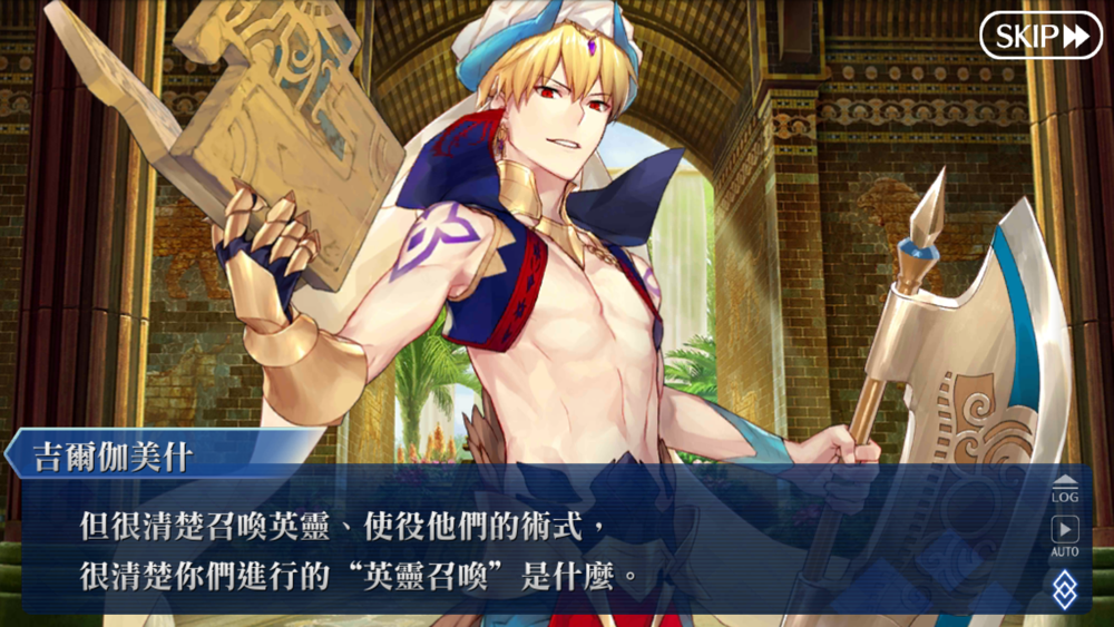 Fate Grand Order Free Download App For Iphone Steprimo Com Fate Grand Order Free Download App For Iphone Steprimo Com