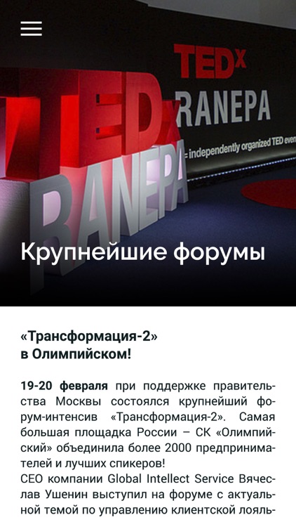 GIS Journal screenshot-3