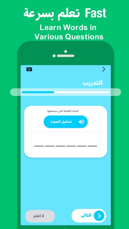 English+ تعلم اللغة الانجليزية screenshot-5